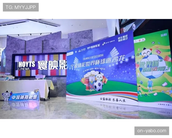 数字平台崛起：调查显示线上流媒体正成为年轻球迷观赛主要渠道